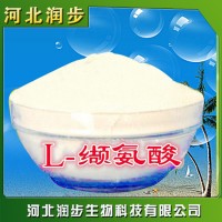 L-纈氨酸 營養添加劑 食品級氨基酸