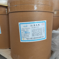 DL-蛋氨酸食品級蛋氨酸價格甲硫氨酸營養強化劑