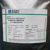 維生素E粉報價食品級維生素E粉用量