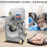 自動去魚肉分離去骨機