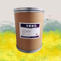 木聚糖酶報價