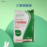 三聚磷酸鈉食品級
