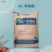 DL-蘋果酸食品級