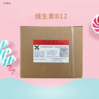 維生素B12食品級