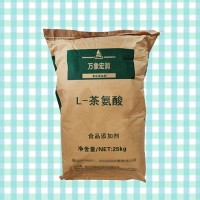L-茶氨酸 食品添加氨基酸原料綠茶提取物 營養強化劑量大從優