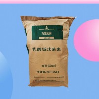 供應 乳酸鏈球菌素 食品級防腐劑 肉制品 罐頭防腐