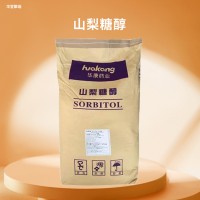 山梨糖醇食品級