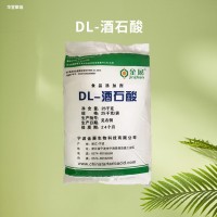 DL-酒石酸食品級