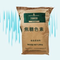 廠家直銷 食品級 焦糖色素 著色劑歡迎洽談 一公斤起訂