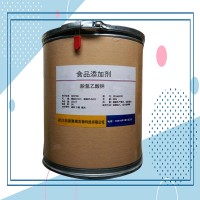 現貨供應 食品級 脫氫乙酸鈉 防腐劑 批發零售