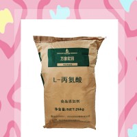 批發食品級 氨基酸 L-丙氨酸 食品添加劑 1kg 起訂