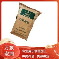 三元赤蘚糖醇食品級甜味劑零熱量月餅烘焙面包餅干現(xiàn)貨供應