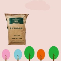 批發(fā)食品級乳化劑 蔗糖脂肪酸酯 蔗糖酯 食品添加劑