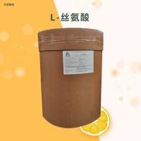 L-絲氨酸食品級