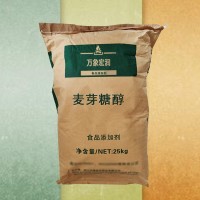 現(xiàn)貨供應(yīng) 麥芽糖醇 食品添加劑 甜味劑 烘焙原料