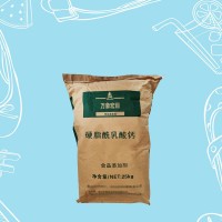 硬脂酰乳酸鈣 食品級CSL 乳化改良劑 面制品配料 歡迎洽談
