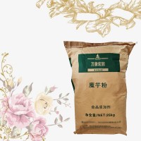 現貨供應魔芋粉 食品級增稠劑 白色粉末量大從優