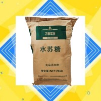 現貨供應水蘇糖 益生菌地靈提取物雙歧因子 甜味劑高甜度水蘇糖