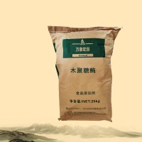 酶制劑食品級木聚糖酶 1kg起訂現貨供應 當天發貨