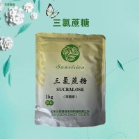 三氯蔗糖食品級(jí)