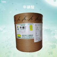 牛磺酸食品級