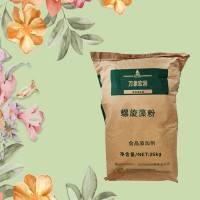 現貨供應氯化膽堿 氯化膽脂水溶性食品營養強化劑原料粉