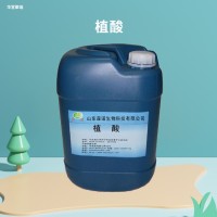 植酸食品級