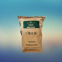 供應二氧化硅 細微粉硅膠 食品級抗結劑