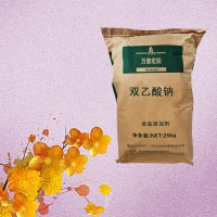 雙乙酸鈉 食品級 防腐劑 保鮮劑 大米豆腐糕點 現貨供應