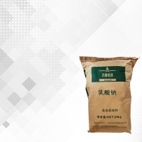現貨供應乳酸鈉 酸度調節劑肉制品保鮮劑 量大價優高含量乳酸鈉