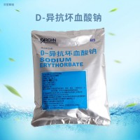 D-異抗壞血酸鈉食品級
