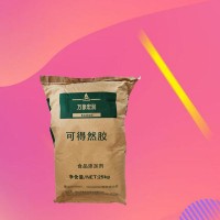供應 食品級 可得然膠 增稠凝固劑 凝結多糖 熱凝膠