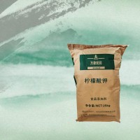 供應食品級檸檬酸鉀 檸檬酸食品級添加劑 酸味劑檸檬酸鉀