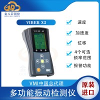 瑞典VMI Viber X2手持式軸承振動檢測儀