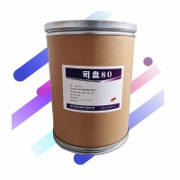 （司盤80報價）