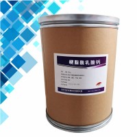 （硬脂酰乳酸鈣報價）