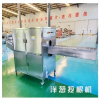 洋蔥挖根機 現貨供應圓蔥挖根設備 挖洋蔥根機器
