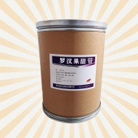 （羅漢果甜苷報(bào)價(jià)）