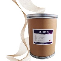 （氯化膽堿報(bào)價(jià)）