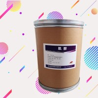 （肌醇報(bào)價(jià)）