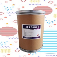 （酪蛋白磷酸肽報(bào)價(jià)）