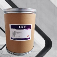 （果凍粉報價）