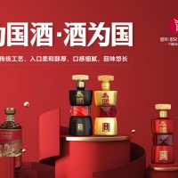 為國酒-茅臺鎮的經典醬香傳承