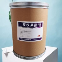 （羅漢果甜苷價(jià)錢）