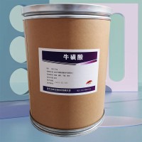 （牛磺酸價(jià)錢）