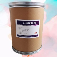 （ β-環狀糊精價錢）