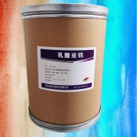 （乳酸亞鐵價錢）