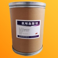 （抗壞血酸鈉價錢）