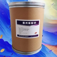 （聚丙烯酸鈉價錢）