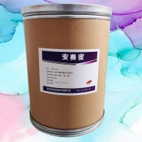 （安賽蜜價錢）
